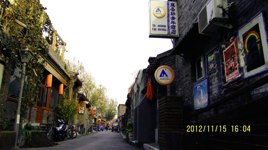 Beijing Confucious Hostel Exterior photo