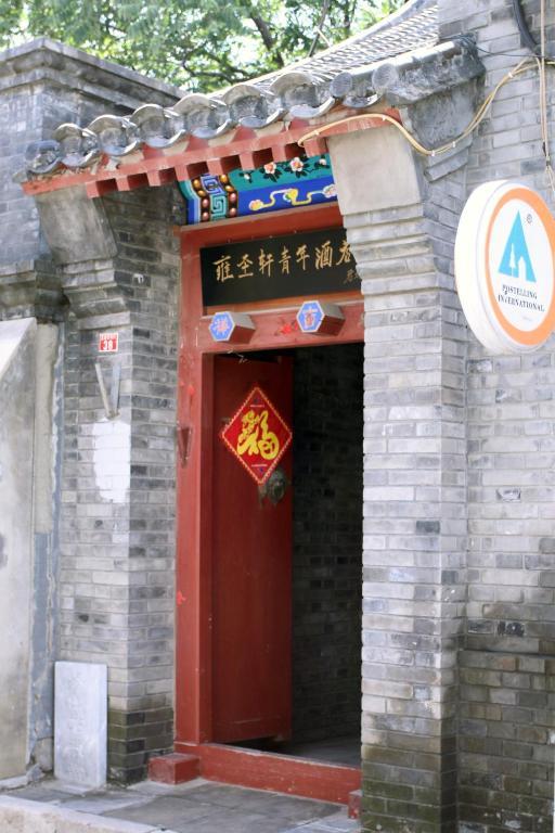 Beijing Confucious Hostel Exterior photo